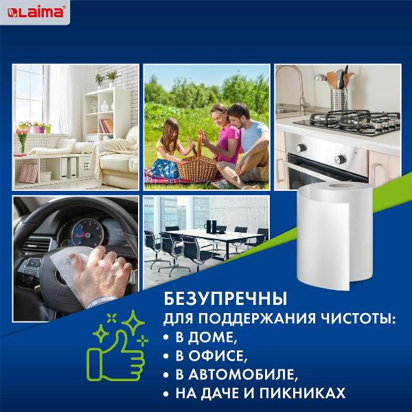 Салфетка Laima 601566