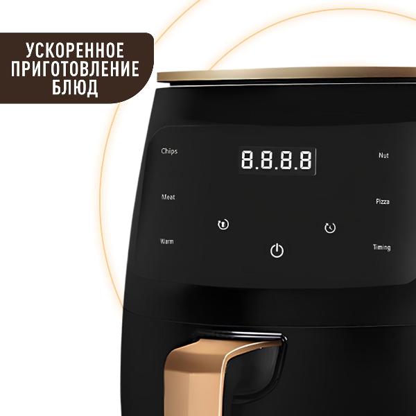Аэрогриль KEEMALA Air fryer