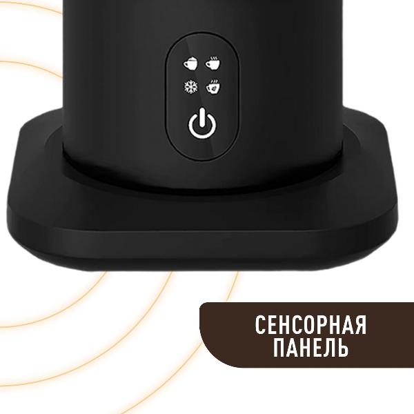 Капучинатор KEEMALA MF220