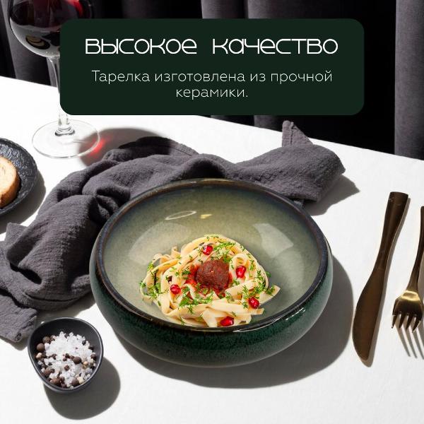 Тарелка столовая HOMIUM Valensi Turquoise