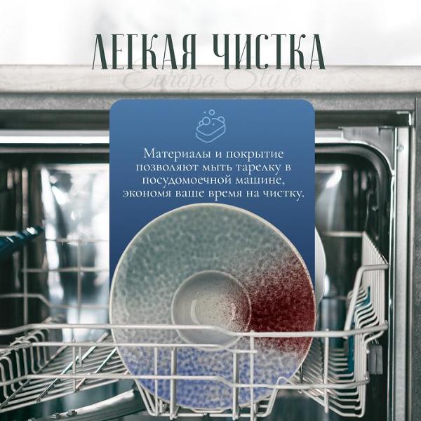 Тарелка столовая HOMIUM Europa Style D25