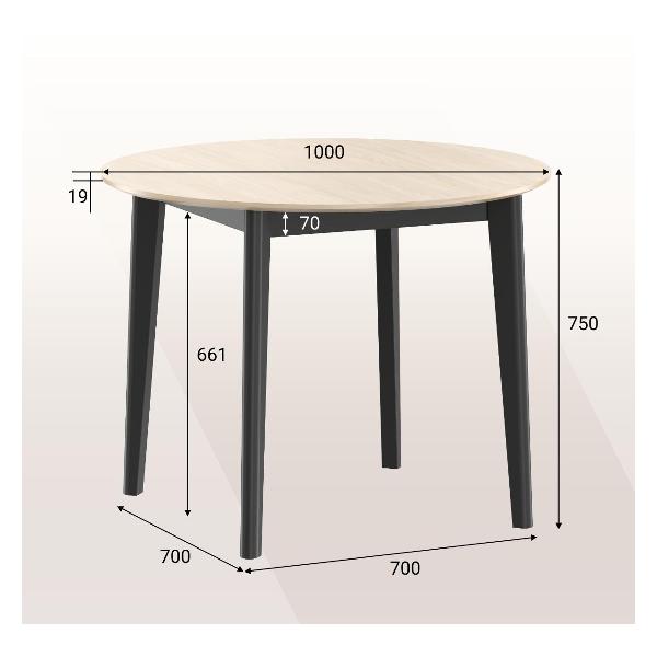 Стол обеденный Skyland LYKKE TR-100 шпон белый дуб/черный 100х100х75