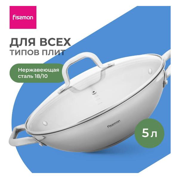Сковорода вок FISSMAN 5487 фото