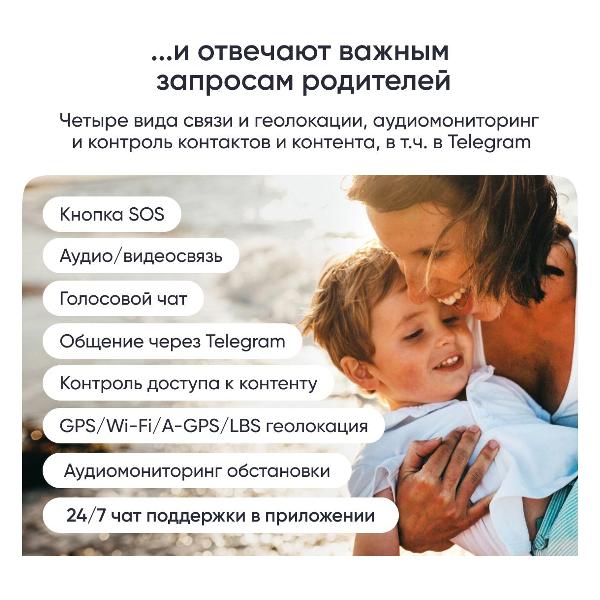 Часы с GPS трекером Elari KidPhone Techno 4G черный