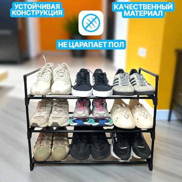 Обувница Topperr 20031