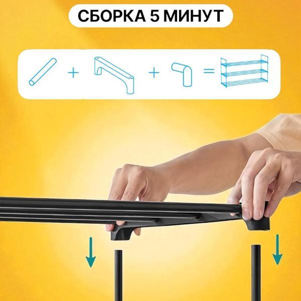 Обувница Topperr 20031