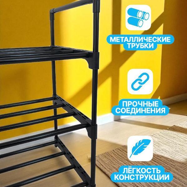 Обувница Topperr 20092