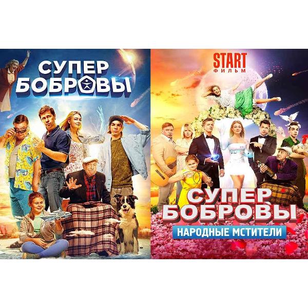 BLU-RAY-видеодиск ND Play СуперБобровы. Народные мстители+СуперБобровы фото