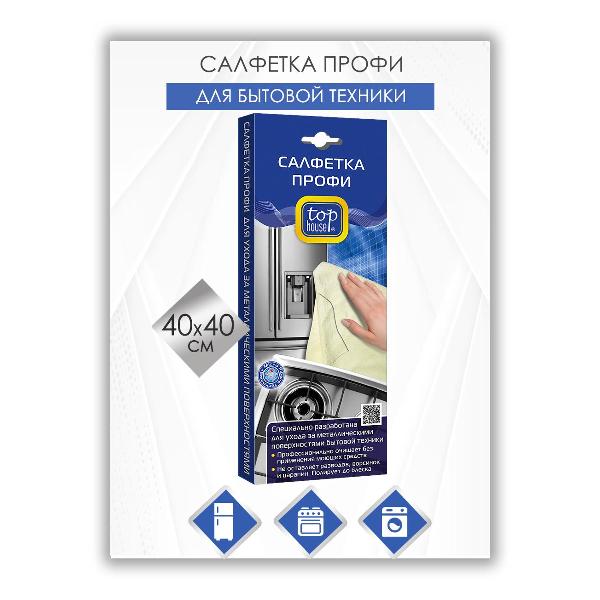 Салфетка Top House 391572