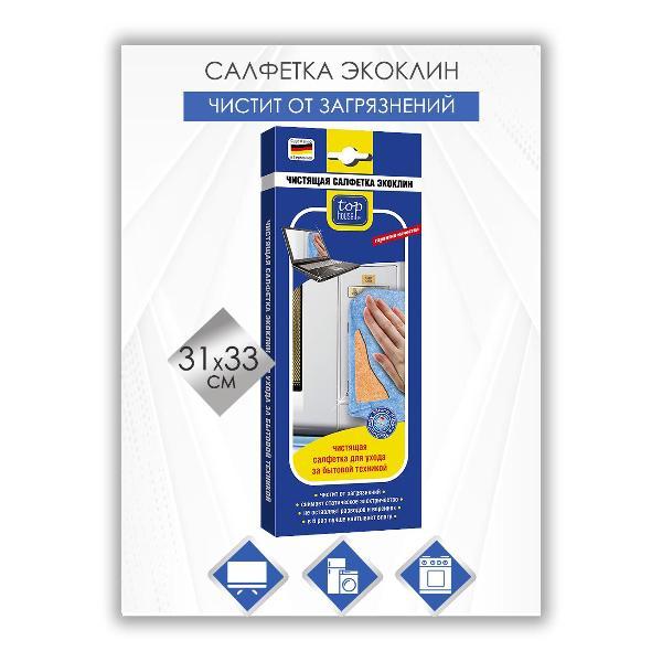 Салфетка Top House 699869