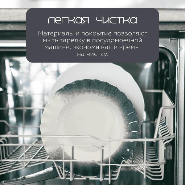 Тарелка столовая HOMIUM Every day