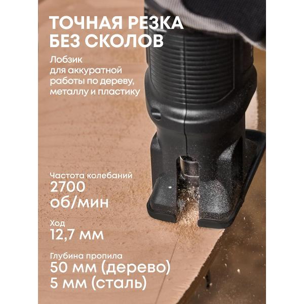 Набор электроинструмента Rokodil Multivert Start