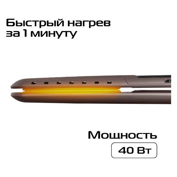 Выпрямитель волос RED SOLUTION 238