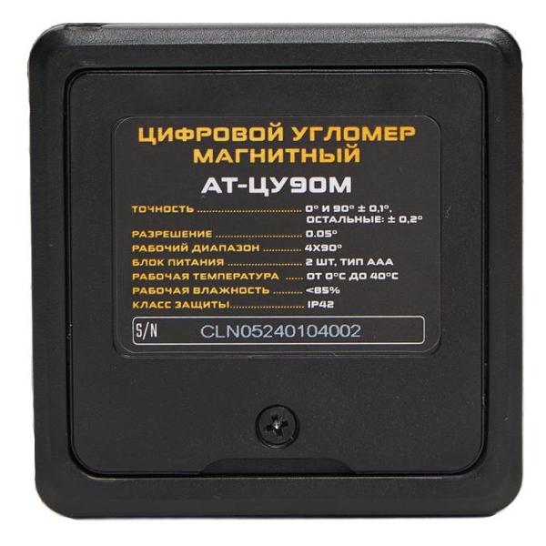 Цифровой угломер магнитный ALUKOMTOOLS AT-ЦУ90М
