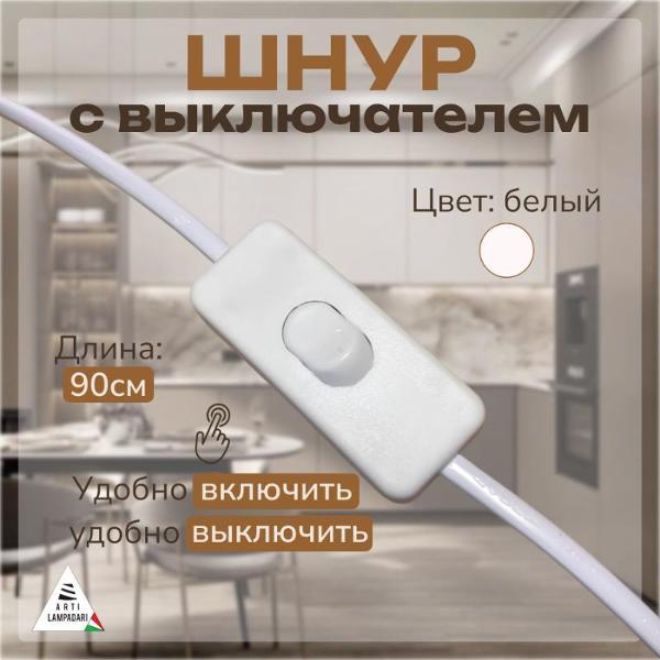 Светильник настольный Arti Lampadari Gaeta E 4.1.T1 GY