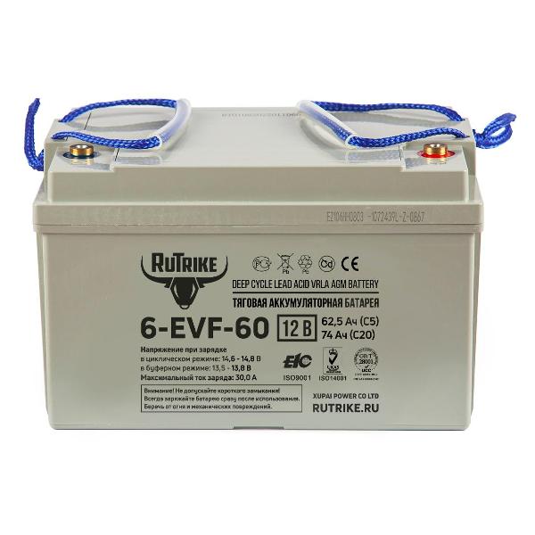 Тяговый аккумулятор Rutrike 6-EVF-60 (12V60A/H C3)
