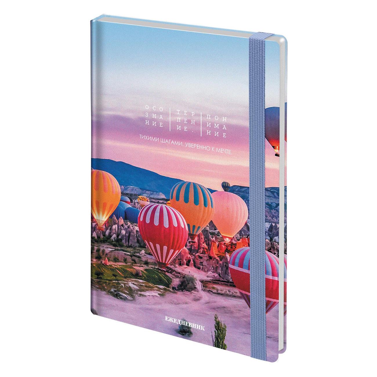 Ежедневник Brauberg 116306 фото