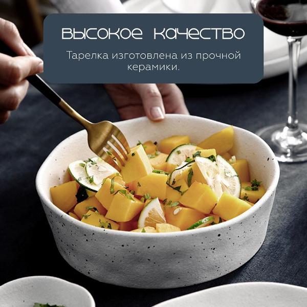 Тарелка столовая HOMIUM Tudor D25 см