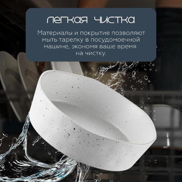 Тарелка столовая HOMIUM Tudor D25 см