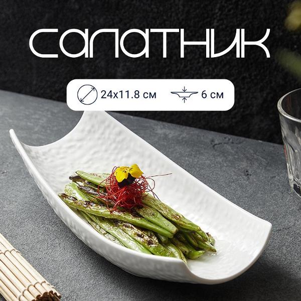 Тарелка столовая HOMIUM Европа D24 см