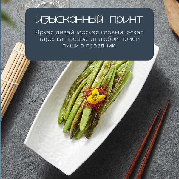 Тарелка столовая HOMIUM Европа D24 см