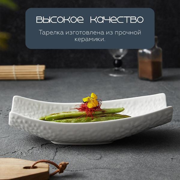 Тарелка столовая HOMIUM Европа D24 см