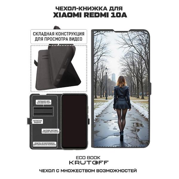Чехол Krutoff Eco Book для Xiaomi Redmi 10A Весна в городе