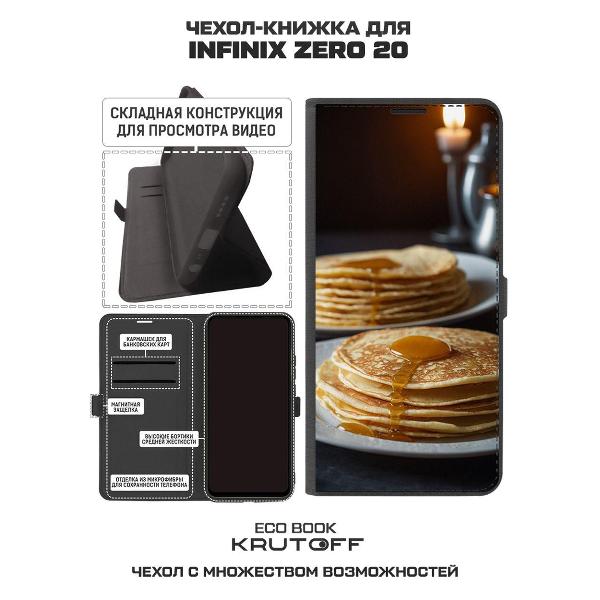 Чехол Krutoff Eco Book для INFINIX Zero 20 Масленица