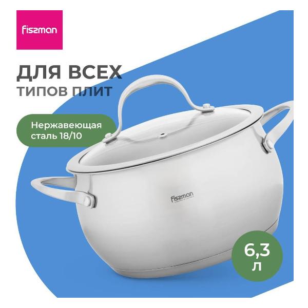Кастрюля FISSMAN Cassia 24 см/6.3 л фото