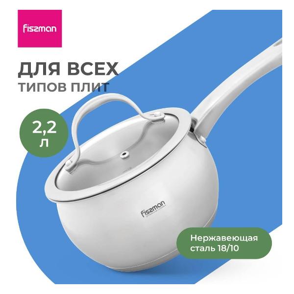 Ковш FISSMAN Cassia 16 см/2.2 л фото