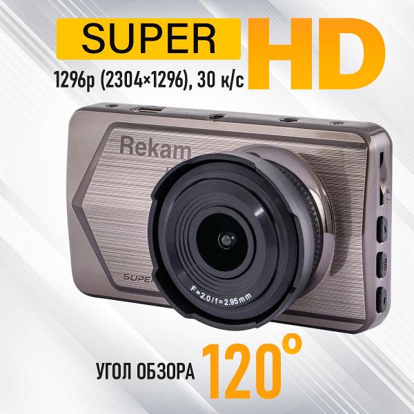 Видеорегистратор Rekam F260 фото