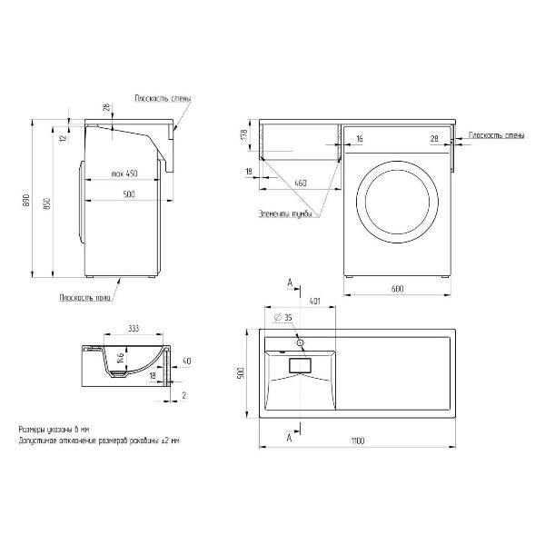 Раковина встраиваемая Uperwood Magenta 110 left Wh