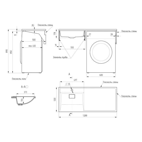 Раковина встраиваемая Uperwood Magenta 120 left Wh