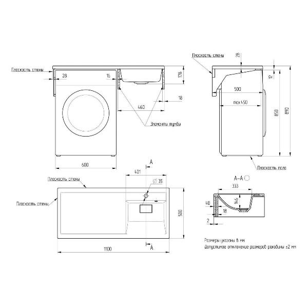 Раковина встраиваемая Uperwood Magenta 110 Wh