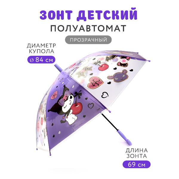 Зонт ND Play Куроми (313406)
