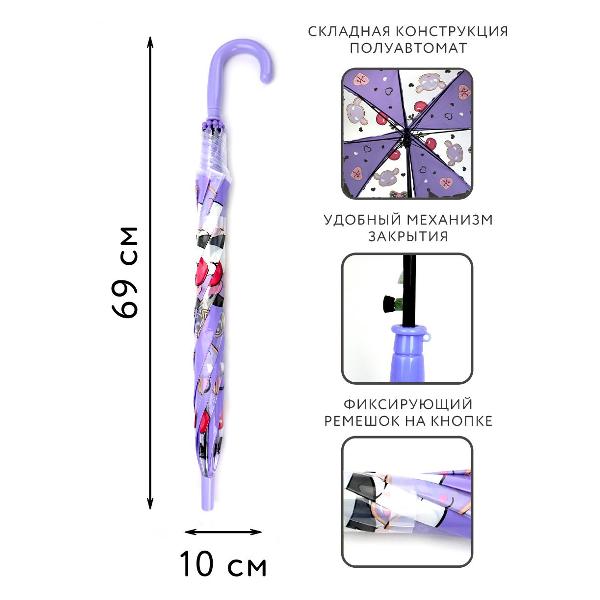 Зонт ND Play Куроми (313406)