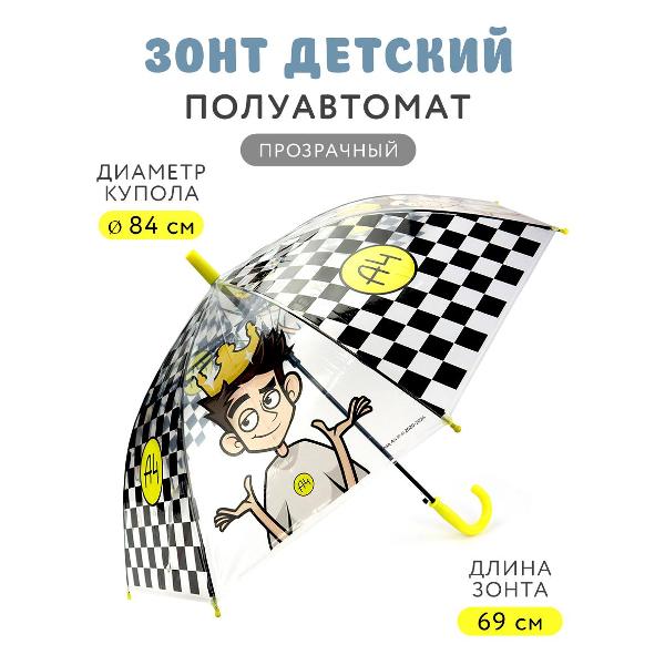 Зонт ND Play Влад А4 (313404)