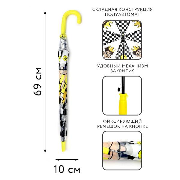 Зонт ND Play Влад А4 (313404)