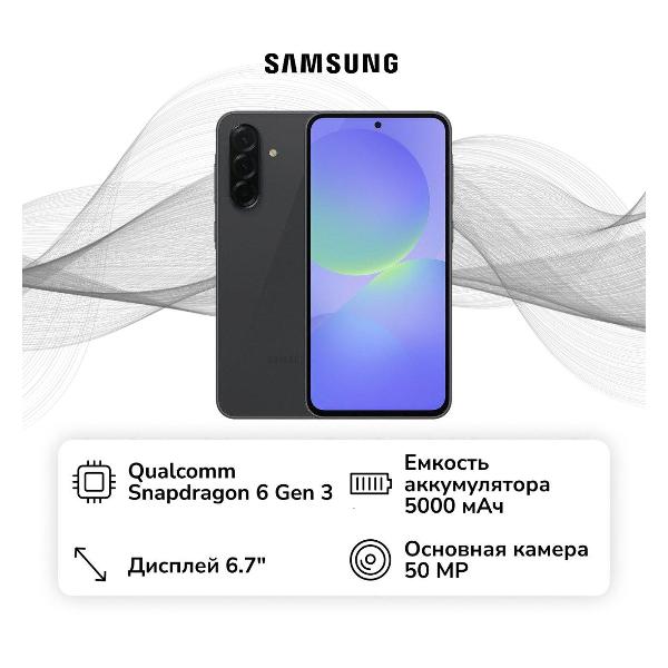 Смартфон Samsung Galaxy A36 8/256GB черный