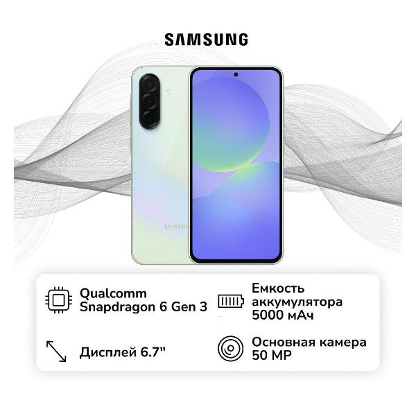 Смартфон Samsung Galaxy A36 8/256GB лаймовый