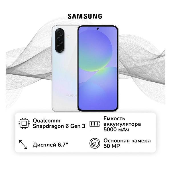 Смартфон Samsung Galaxy A36 8/128GB White