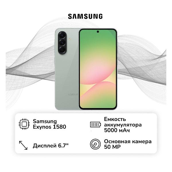 Смартфон Samsung Galaxy A56 12/256GB Lightgray