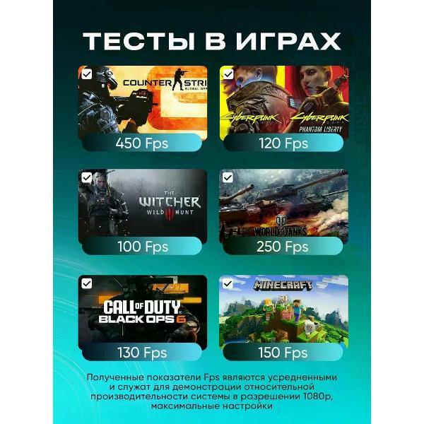 Системный блок игровой Treidcomputers Game12400-i7