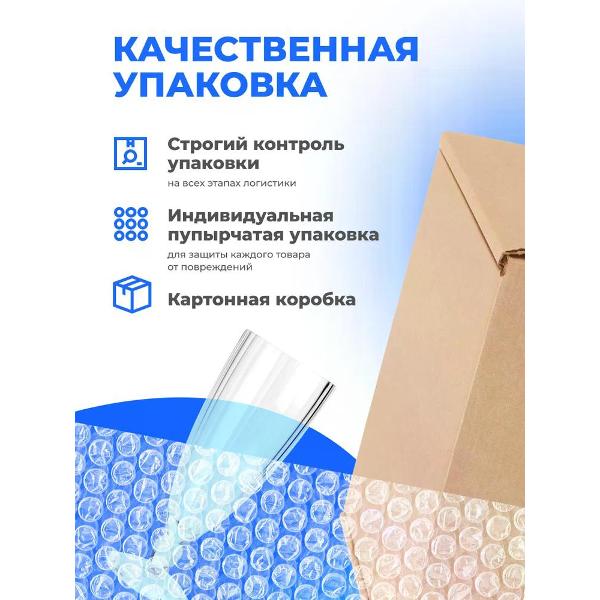 Бокалы для коктейлей Arcoroc Quadro (N6653)