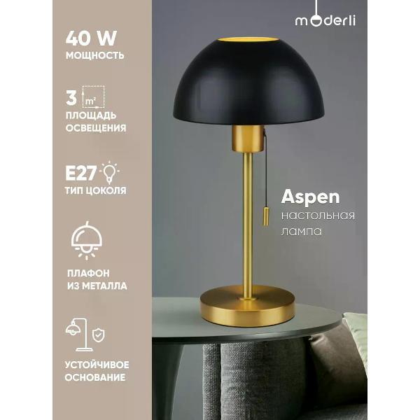 Лампа Moderli Aspen V11322-1T