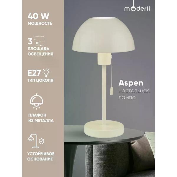 Лампа Moderli Aspen V11321-1T
