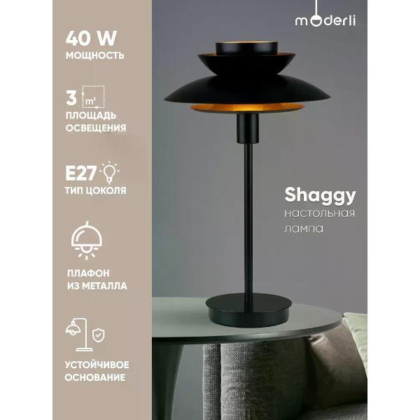 Лампа Moderli Shaggy V11295-1T