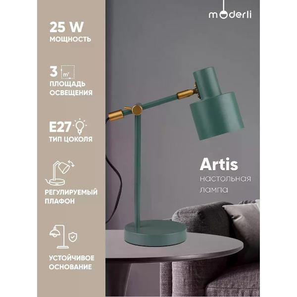 Лампа Moderli Artis V11265-1T