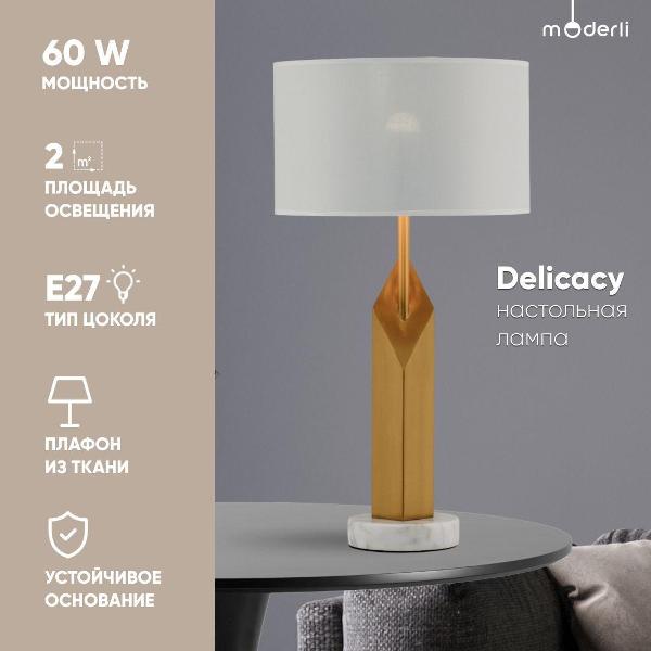Светильник настольный Moderli Delicacy V11148-1T фото