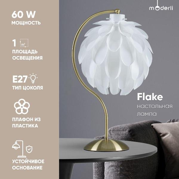 Лампа Moderli Flake V11012-T